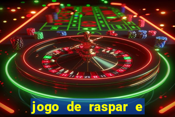 jogo de raspar e ganhar dinheiro de verdade